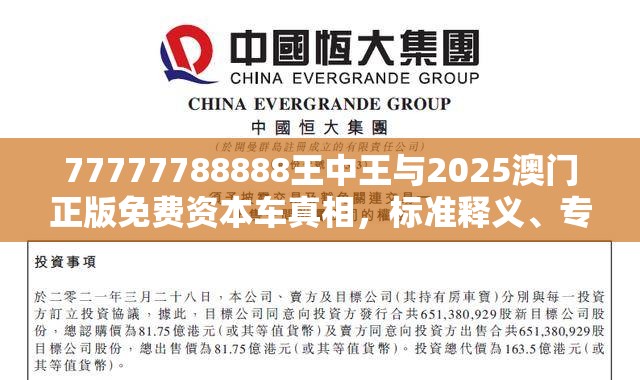 医疗 第8页
