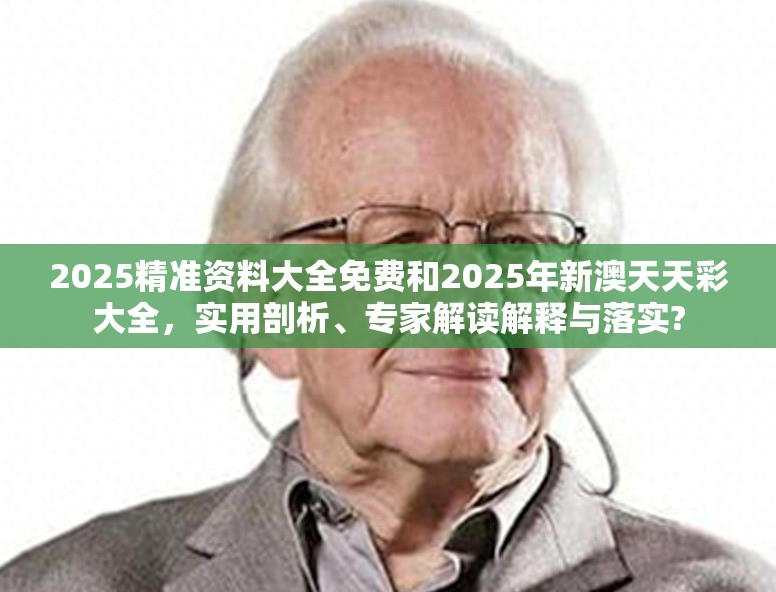 康复 第7页