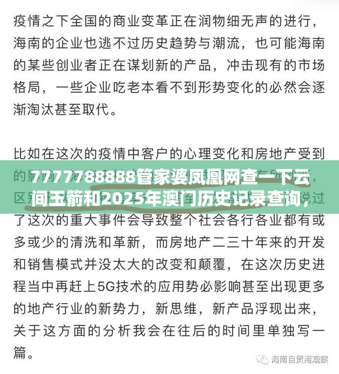 专科医院 第9页