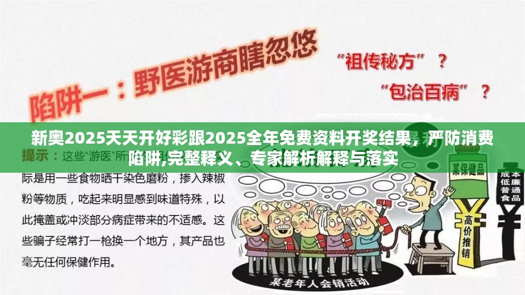 康复 第6页