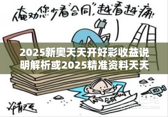 二级甲 第6页