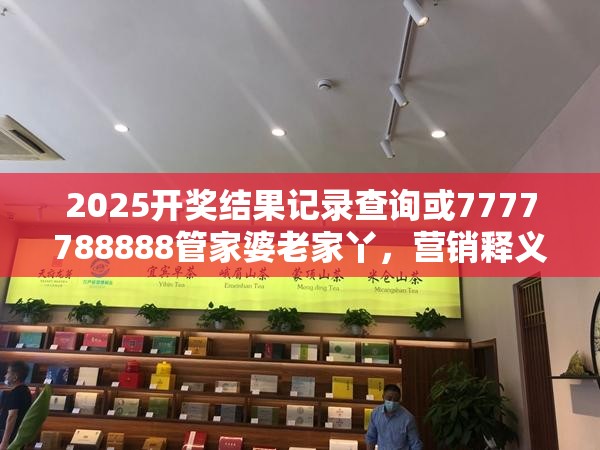 安飞荷