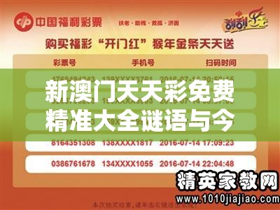 预防 第4页