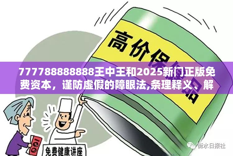 教学 第4页