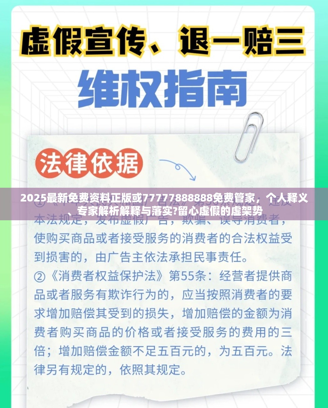 教学 第3页