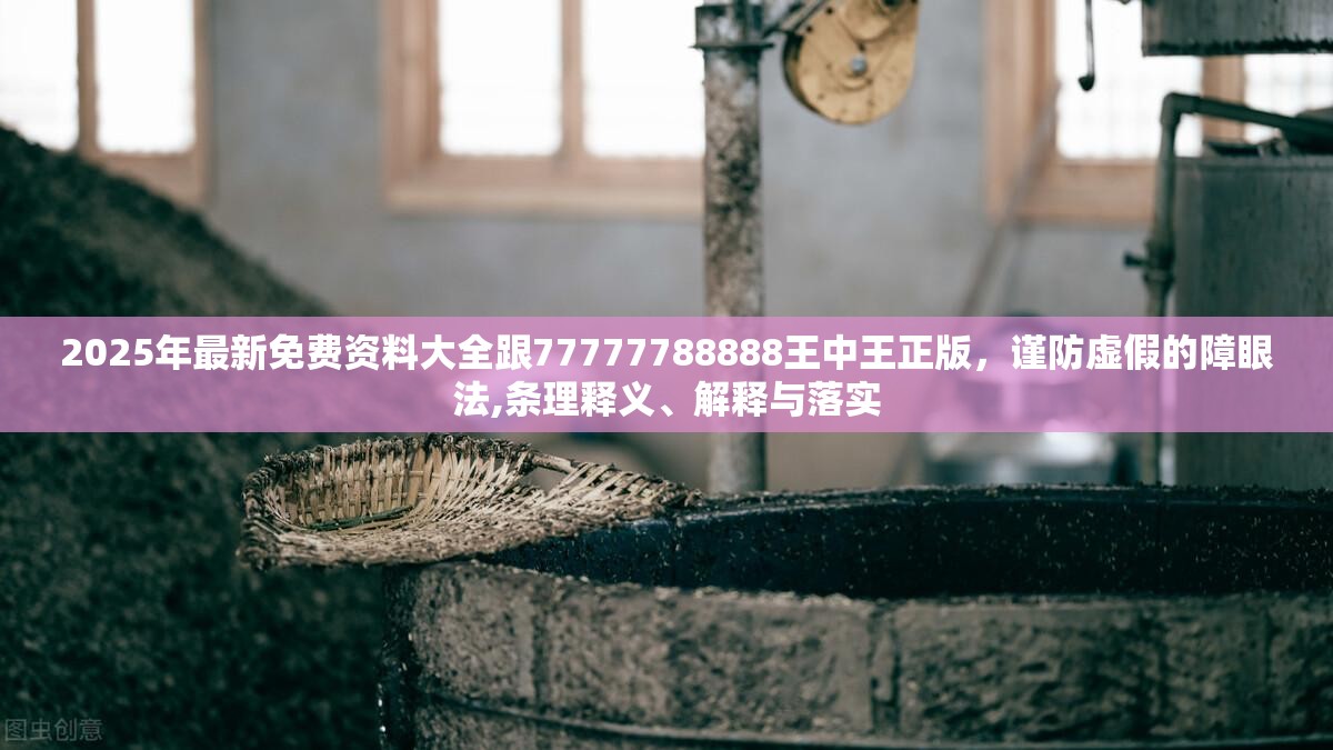 教学
