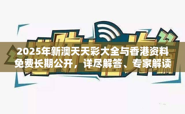 文敬