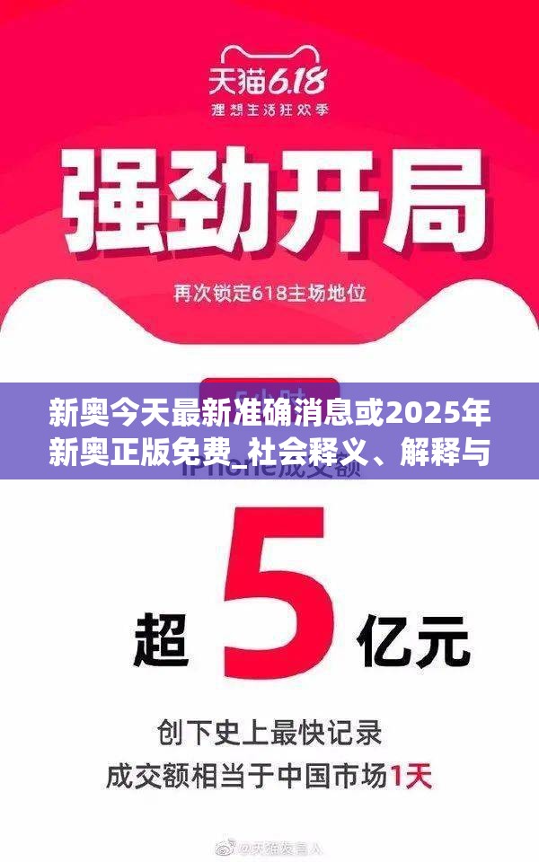 欺诈性广告