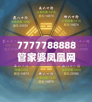 福志
