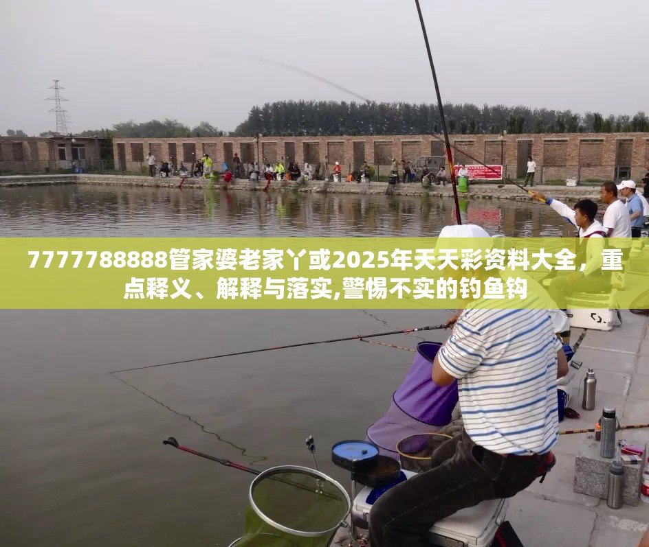 董念巧