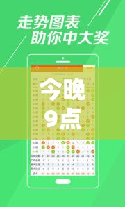 社会释义与欺诈性广告