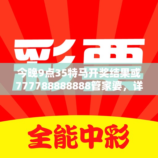 生问寒