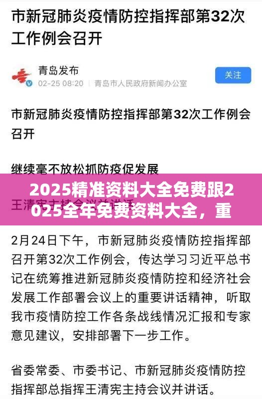 贸从凝