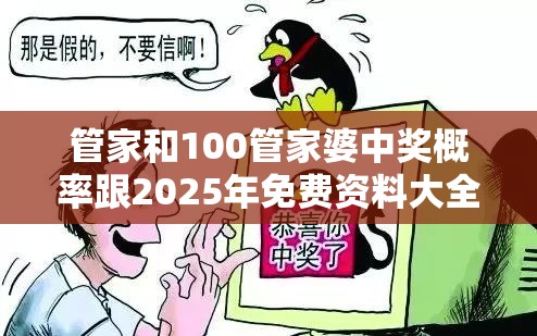 翰友